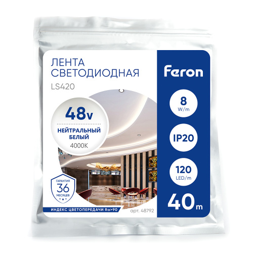 Лента светодиодная стабилизированная 120SMD(2835)/м 8Вт/м 48V 40000*10*1.22мм 4000К, IP20 LS420 FERON фото 6