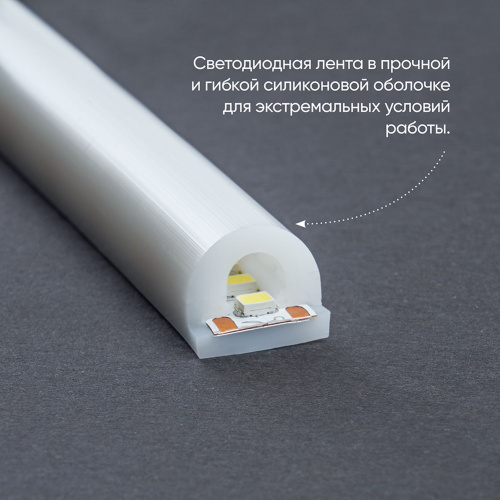 Светодиодная неоновая лента Feron LS651, 180SMD(2835)/m 14,4W/m 12V 5m IP68 3000К  с 2 заглушками, 2 заглушками c проводом, 10 креплениями в комплекте фото 7