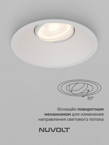 Встраиваемый светильник NUVOLT LDL-026W фото 22