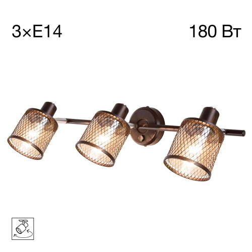 Citilux Робин CL535635 Спот поворотный с выключателем Венге Citilux Робин CL535635 Спот поворотный с выключателем Венге