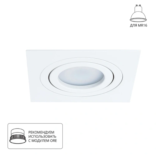 Точечный встраиваемый светильник Arte Lamp TARF A2168PL-1WH Точечный встраиваемый светильник Arte Lamp TARF A2168PL-1WH