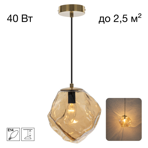 Citilux ROCKA CL247082 Подвесной светильник Янтарный Citilux ROCKA CL247082 Подвесной светильник Янтарный