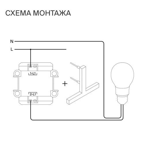 Выключатель встраиваемый Voltum S70 одноклавишный с подсветкой 10А, (черный матовый) VLS010208 фото 9 Выключатель встраиваемый Voltum S70 одноклавишный с подсветкой 10А, (черный матовый) VLS010208 фото 9