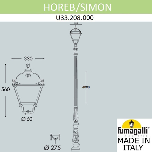 Fumagalli Парковый фонарь FUMAGALLI HOREB/SIMON U33.208.000.AXH27 фото 2 Fumagalli Парковый фонарь FUMAGALLI HOREB/SIMON U33.208.000.AXH27 фото 2