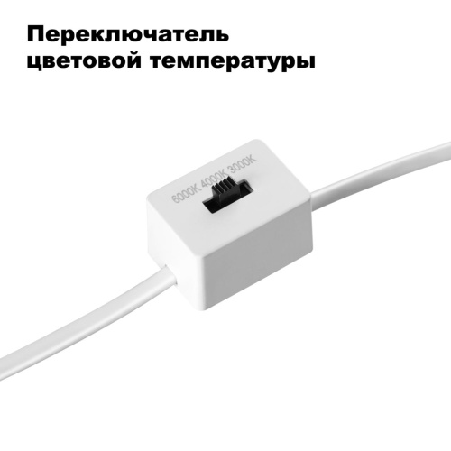 358909 SPOT NT22 516 черный Встраиваемый светодиодный светильник с переключателем цветовой температуры IP20 LED 3000К\4000К\6000К 12W 220V LANG фото 6 358909 SPOT NT22 516 черный Встраиваемый светодиодный светильник с переключателем цветовой температуры IP20 LED 3000К\4000К\6000К 12W 220V LANG фото 6