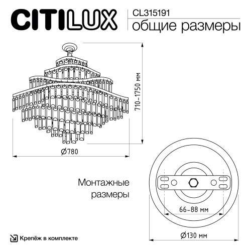 Citilux NAIAD CL315191 Люстра хрустальная подвесная Хром фото 11 Citilux NAIAD CL315191 Люстра хрустальная подвесная Хром фото 11