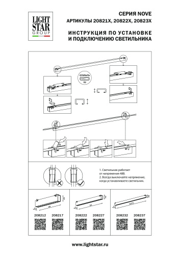 208217 Светильник д/трека 48V NOVE LED 7W 1366LM 80G ЧЕРНЫЙ 3000K IP20 фото 3