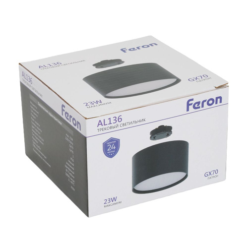 Светильник Feron AL136 трековый однофазный на шинопровод под лампу GX70, черный фото 12