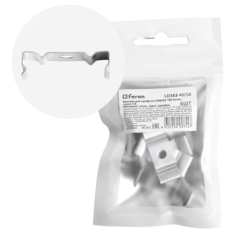 Крепеж для профиля CAB283 LD383 (комплект 6шт)