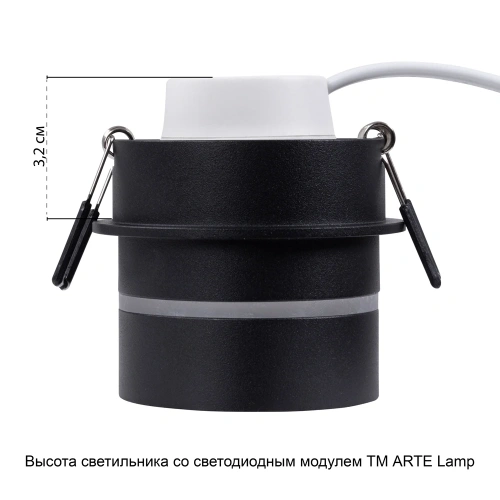 Точечный встраиваемый светильник Arte Lamp IMAI A2164PL-1BK фото 6 Точечный встраиваемый светильник Arte Lamp IMAI A2164PL-1BK фото 6