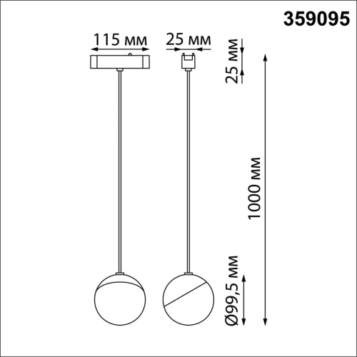 359095 SHINO NT23 188 белый Трековый светильник для низков. шинопровода IP20 LED 4000K 10W 48V 800Лм SMAL фото 3 359095 SHINO NT23 188 белый Трековый светильник для низков. шинопровода IP20 LED 4000K 10W 48V 800Лм SMAL фото 3