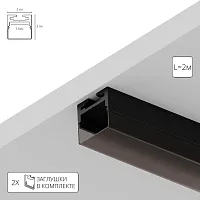 Профиль для лент Arte Lamp SURFACE A202066S