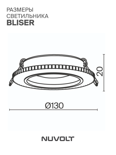 Встраиваемый светильник NUVOLT LDL-014T фото 2