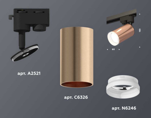 Комплект трекового светильника Ambrella light Track System XT (A2521, C6326, N6246) XT6326012 фото 3