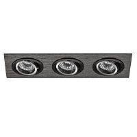 011623 Светильник SINGO X3 MR16/HP16 ЧЕРНЫЙ