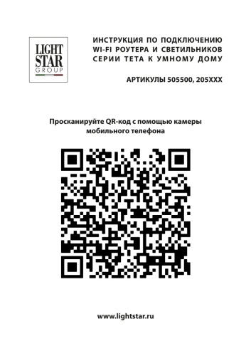 205017R Светильник д/1-фазн трека TETA LED 7W 380LM 15-38G ЧЕРНЫЙ PRO 3000-6000K DIM фото 3