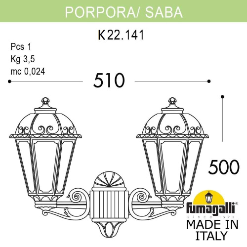 Fumagalli Светильник уличный настенный FUMAGALLI PORPORA/SABA K22.141.000.BYE27 фото 2 Fumagalli Светильник уличный настенный FUMAGALLI PORPORA/SABA K22.141.000.BYE27 фото 2