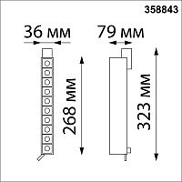 358843 PORT NT22 306 черный Светильник трехфазный трековый светодиодный IP20 LED 4000K 16W 220V ITER