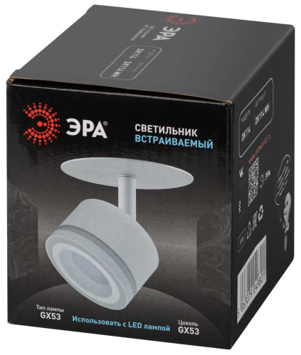 Светильник встраиваемый ЭРА DK114 WH под лампу GX53 поворотный белый Б0059789 фото 9