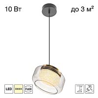 Citilux SIGNATURE CL247011 LED Подвесной светильник