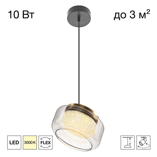 Citilux SIGNATURE CL247011 LED Подвесной светильник Citilux SIGNATURE CL247011 LED Подвесной светильник