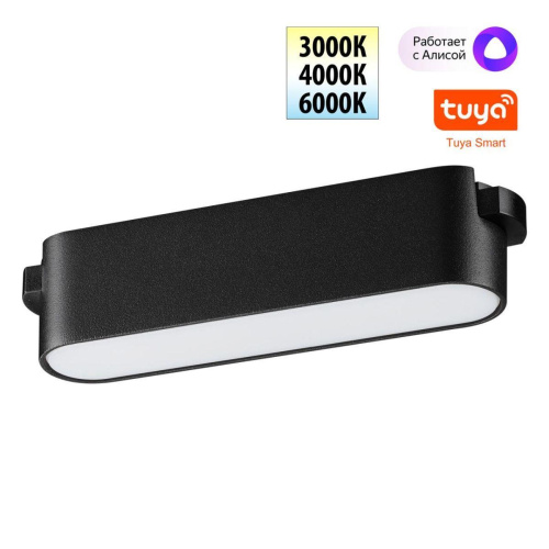 Трековый светодиодный светильник Novotech Shino Easy 359461 Трековый светодиодный светильник Novotech Shino Easy 359461