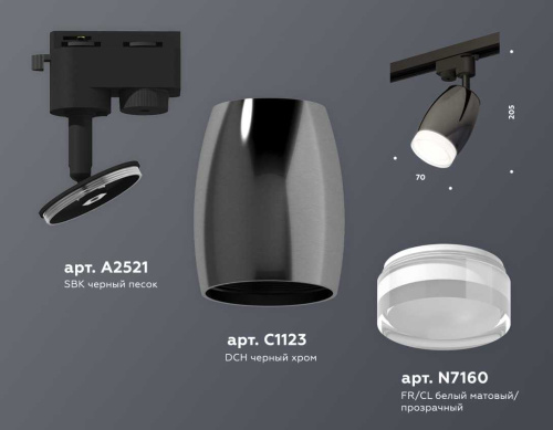 Комплект трекового светильника Ambrella light Track System XT (A2521, C1123, N7160) XT1123012 фото 3