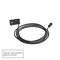 Подвес для рассеивателя Arte Lamp OPTIMA - UPLIGHT A741206