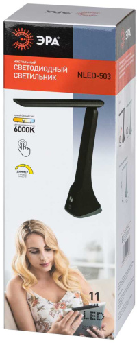Настольная лампа ЭРА NLED-503-11W-BK Б0059855 фото 9 Настольная лампа ЭРА NLED-503-11W-BK Б0059855 фото 9