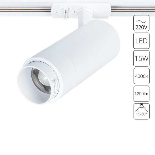 Трековый светильник Arte Lamp MERAK A3540PL-1WH Трековый светильник Arte Lamp MERAK A3540PL-1WH