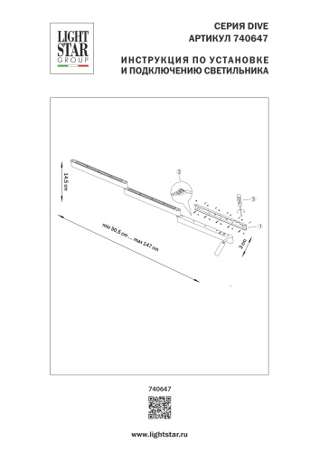 740647 Бра (светильник настенный) DIVE LED 55W 3500LM G ЧЕРНЫЙ 4000K фото 16