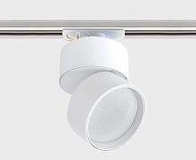 IT02-006 white 3000K +  IT08-8017 white  светильник трековый
