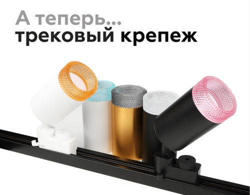 Насадка передняя для корпуса светильника с диаметром отверстия D60мм MR16 фото 11