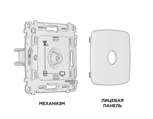 Комплект механизма TV розетки оконечной Ambrella Volt OMEGA Белый глянец 50-870 MHz 1dB QUANT (OP1130, VM202) MO113010 фото 6