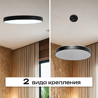 Светильник потолочный накладной LED черный 120Вт D78см Zortes TORTTY ZRS.02563.120
