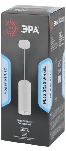 Подвесной светильник ЭРА PL12 GX53 WH/SL Б0048543 фото 3