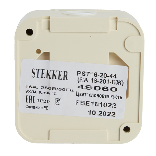 Розетка 1-местная б/з с крышкой STEKKER, PST16-20-44 (RA 16-201-БЖ), пластик АВС, 250В, 16А, IP44, слоновая кость фото 8