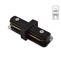 Коннектор для шинопровода Arte Lamp TRACK ACCESSORIES A130006