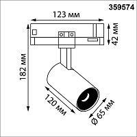 359574 PORT NT25 312 черный Светильник трехфазный трековый светодиодный IP20 LED 25W 3000K 220-240V HELIX
