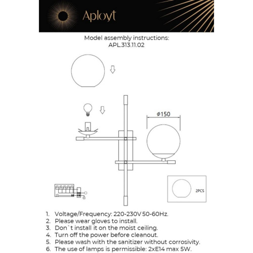 Светильник настенный (Бра) APL.313.11.02 фото 12