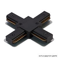 Crystal Lux Соединитель X-образный (однофазный) Crystal Lux CLT 0.211 09 BL