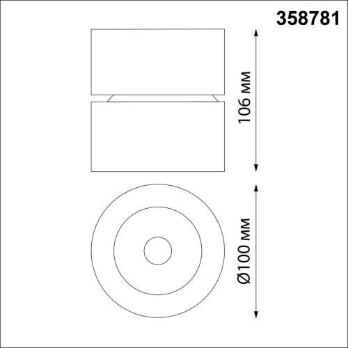 358781 OVER NT21 420 черный Светильник накладной светодиодный IP20 LED 25W 4000K 2200Лм 100-265V GRODA фото 3 358781 OVER NT21 420 черный Светильник накладной светодиодный IP20 LED 25W 4000K 2200Лм 100-265V GRODA фото 3