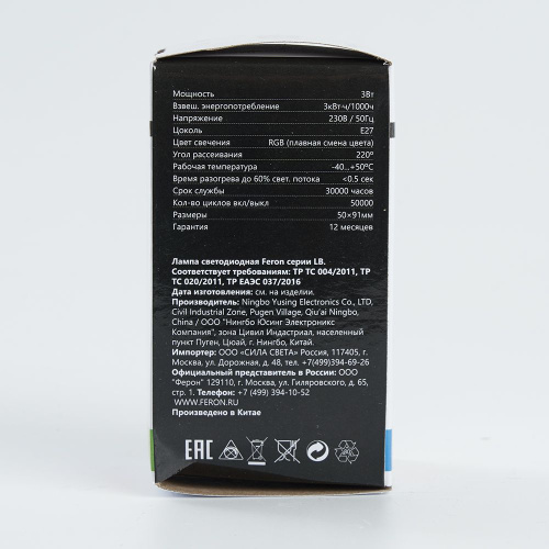 Лампа светодиодная Feron LB-375 E27 3W матовая 230V RGB плавная сменая цвета фото 3
