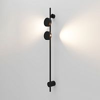 Cветильник настенный светодиодный Illume черный 3000K 40154/LED