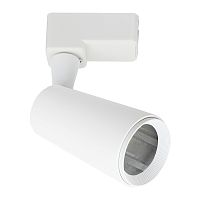Трек Escada 20015TRA/01 GU10 белый матовый