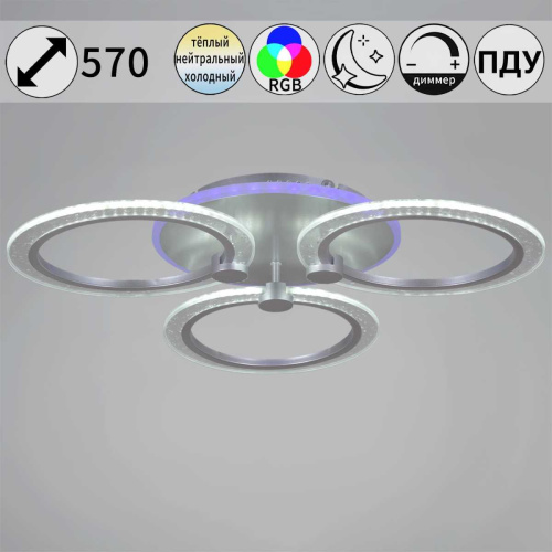 Светильник потолочный Reluce 20433-0.3-3+1L SIL Светильник потолочный Reluce 20433-0.3-3+1L SIL