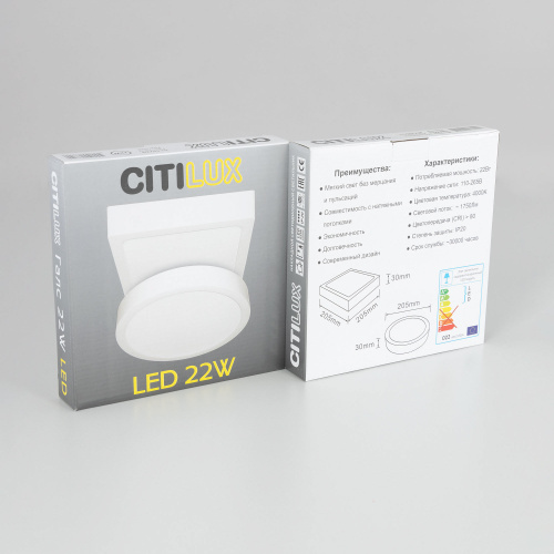 Citilux Галс CL5522N Светильник накладной светодиодный фото 15 Citilux Галс CL5522N Светильник накладной светодиодный фото 15