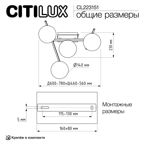 Citilux DORSY CL223151 LED Люстра поворотная с пультом Матовый Хром фото 15 Citilux DORSY CL223151 LED Люстра поворотная с пультом Матовый Хром фото 15