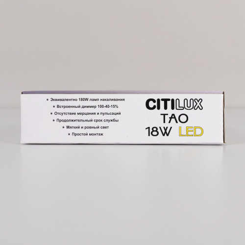 Citilux Тао CL712X180N LED Светильник потолочный с диммером Белый фото 24 Citilux Тао CL712X180N LED Светильник потолочный с диммером Белый фото 24
