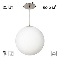 Подвесной светильник Citilux RON CL941D25R1